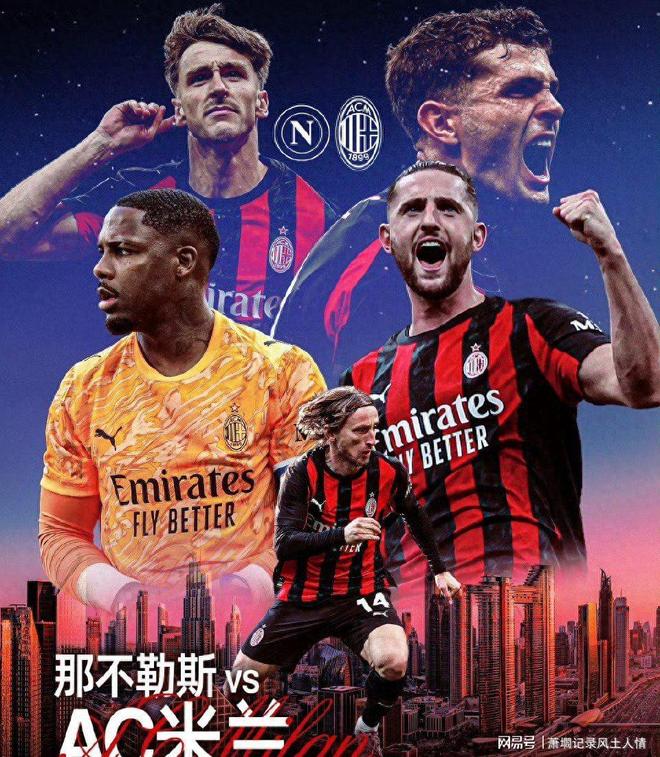 开云app新疆广汇再遭质疑备战社区盾冲刺阶段AC米兰备战NBA总决赛，今晨那不勒斯调整名单以备葡超瞬间刷屏的简单介绍